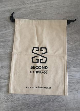 Пильник second handbags