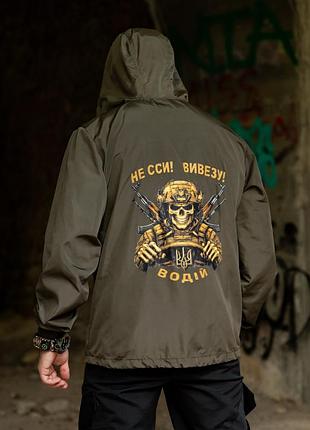 Вітровка в стилі мілітарі born of war водій олива вт5440(10 - 01)