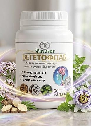 «фитовит-вегетофітаб» 60 таб