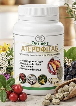 Фітовіт атерофітаб атеросклероз 60 таблеток