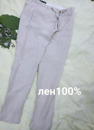Бежевые льняные брюки,м-l,zara man.