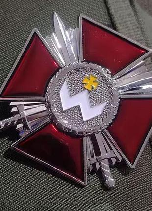 Сувенирная награда б. хмельничный