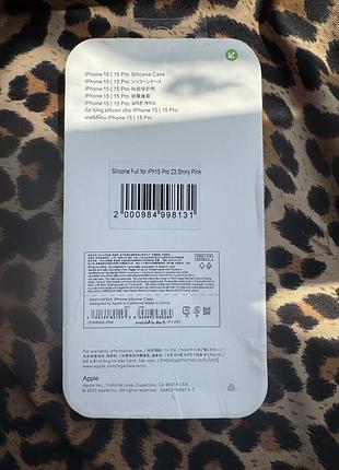 Чехол на телефон iphone 15 pro silicone case 2