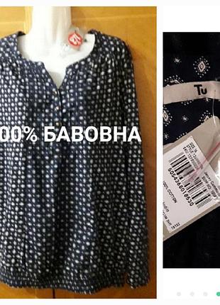 100% хлопок брендовая стильная блуза р. 14 от tu