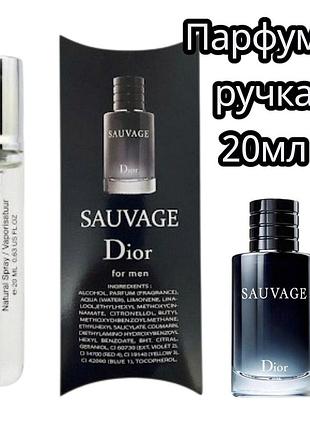 Christian dior sauvage чоловічі міні парфуми 20 мл mini pen eau de parfum