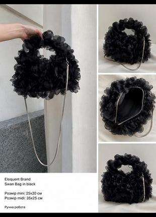 🖤 сумка eloquent brand swan bag чорна з квітами з органзи