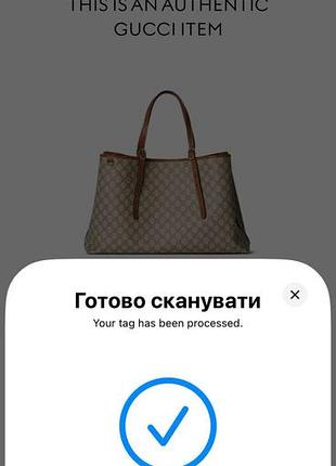 Шоппер gucci 5