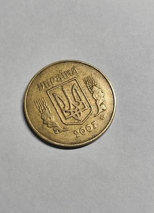 Колекційна монета 50 копійок 2007 року