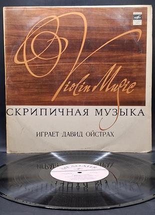 плечу остриях – скрипичная музика / платье /винил /vinyl /vintage