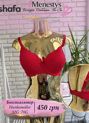 🌸 ✨ бюстгальтер лиф 70 g ✨🌸 от hunkemoller