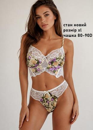 Бюстовье>корсет и трусики