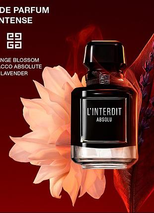 🖤оригинал пробник givenchy
l’interdit absolu унисекс парфюмированная вода intense, аромат для женщин и мужчин с аккордами табака
