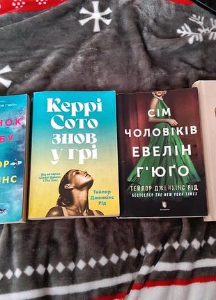 Книги для чтения