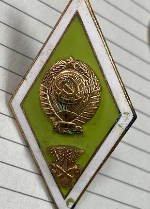Ромб сільськогосподарська академія
