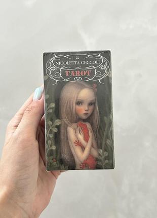 Таро ніколетти чекколі (nicoletta ceccoli tarot) — нова в плівці