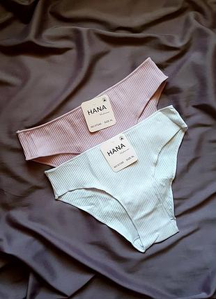 Трусики женские hana 57245 пара 2 шт ♥️ слипы рубчик, бежевые, хлопок