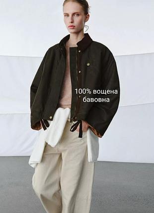Вощена куртка zara original spain утеплена куртка зара коричнева куртка зара s