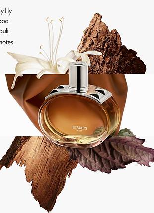 ❤️оригинал новинка 2025 года hermès
barénia eau de parfum intense парфюмированная вода intense для женщин пробник