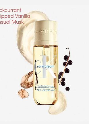 ✨оригінал пробник calvin klein ck satin cream парфумований спрей для тіла і волосся унісекс, ніжний теплий аромат