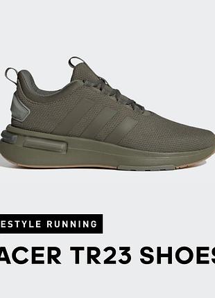 Кросівки adidas racer tr23 (оригінал)