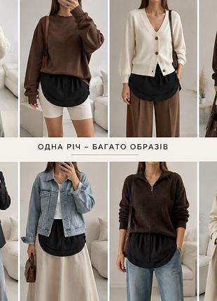 Обманка аксесуар 6