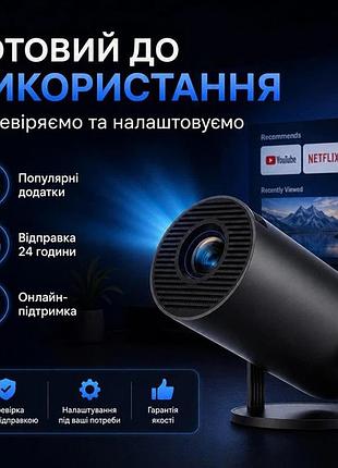 Портативний смарт-проєктор 4k ultra hd smart, android/ios, wi-fi 6, bluetooth, hdmi, домашній кінотеатр gi-47