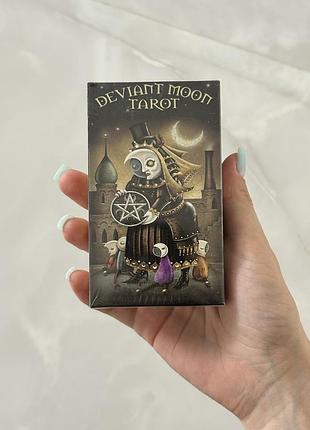 Таро божевільного місяця (deviant moon tarot) — нова в плівці