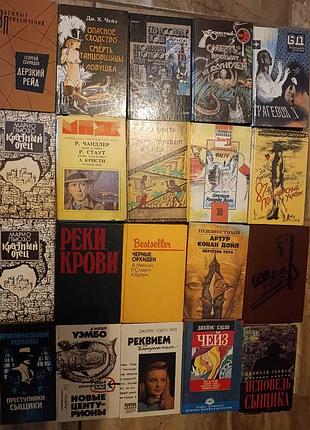Книга  детектив