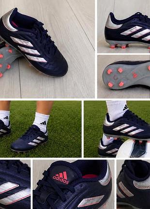 Дитячі бутси adidas copa , 31 рр. 18,5 см.
