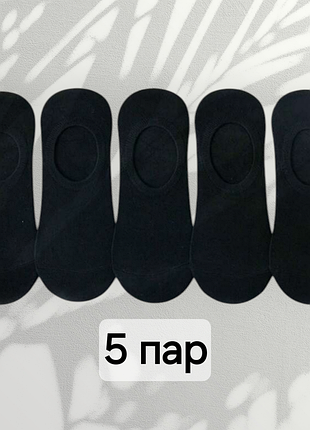 Качественные женские котоновые следы crivit 35-38 р. / 5 пар упаковка