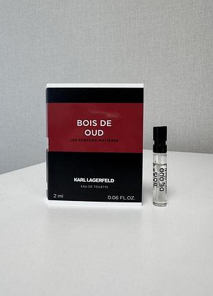 Оригінальний зразок аромату  karl lagerfeld bois de oud