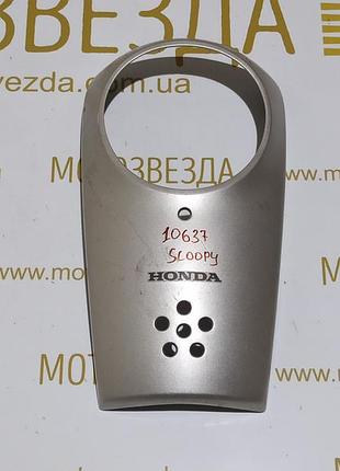 Дзьоб honda crea scoopy af-55 (64301-geta-0000) обрати колір!