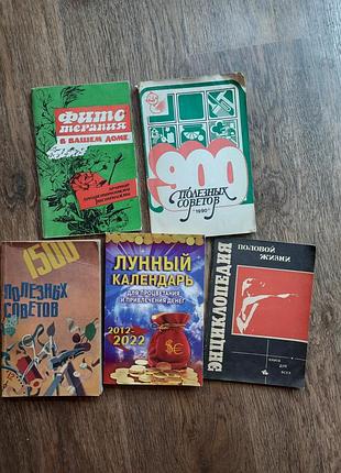 Хто хоче вибрати будь-яку книгу до будь-якої покупки
