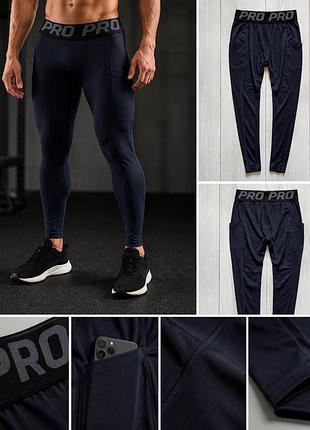 Чоловічі спортивні лосини pro , m/l
