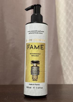 Парфумований лосьйон для тіла fame