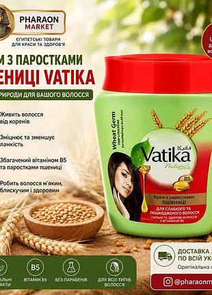 Маска для волосся