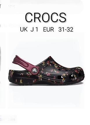 Крокси сабо шльопанці бренду crocs made in indonesia   uk  j 1   eur  31-32