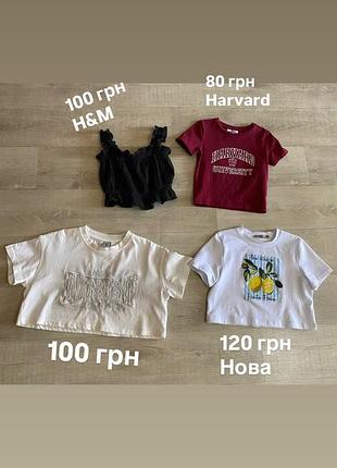 Футболка майка дівчина 7 8 9 років біла h&m