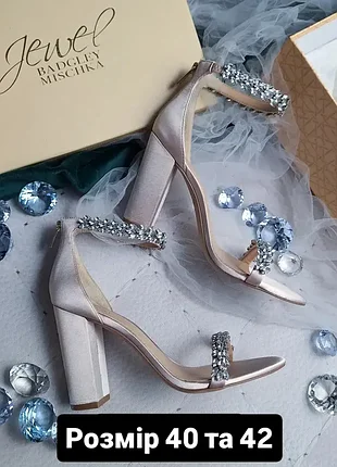 Badgley mischka оригінал пудрові сатинові весільні вечірні босоніжки прикрашені камінням
