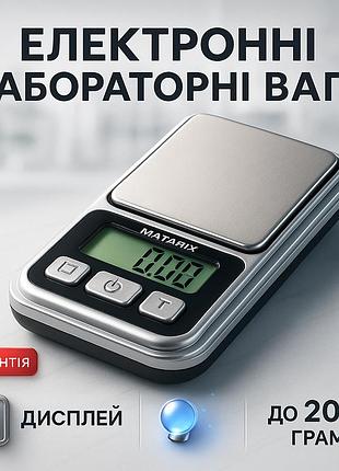 Точные электронные весы для бижутерии, электронные весы для золота точные украшений pm-94