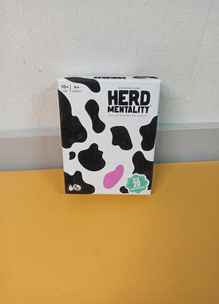 Настольная игра статный инстинкт (herd mentality).