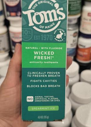 Tom's of maine
зубна паста проти карієсу з фторидом, wicked fresh, льодом із м'яти колосячої, 113 г