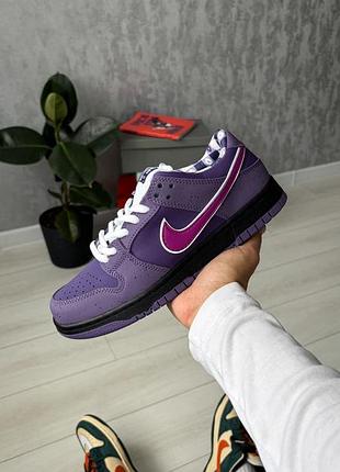 Nike sb dunk lobster concepts