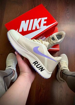 Кросівки жіночі  run vaporfly 3 beige & vilet