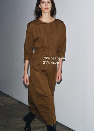 Сукня міді бавовна+льон zara original spain  сукня зара  плаття зара xs/s