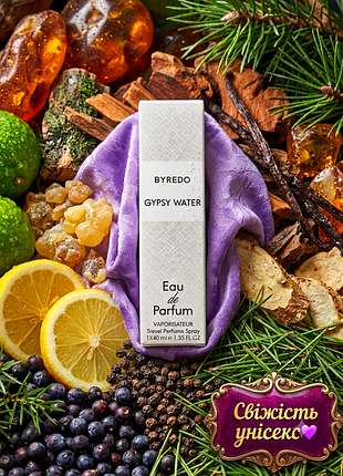 Gypsy water (джипси вотер) нишевая парфюмированная вода унисекс тестер 40 мл духи древесные фужерные цитрусовые свежие стойкие шлейфовые купить