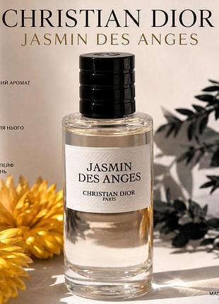 Мініатюра парфумована вода christian dior jasmin des anges 10ml