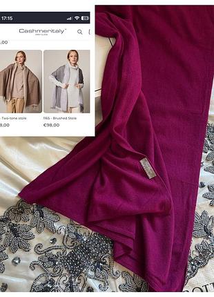 Cashmere collection italy палантин