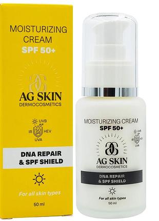 Spf50+ ag skin