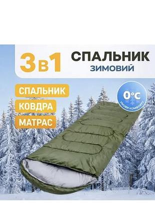 Зимовий спальний мішок до 0 °c, 900г/м2, 210х72см та чохол, з капюшоном, зелений / широкий спальник теплий холофайбер, водовідштовхувальне покриття.